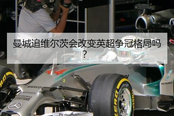 man-cheng-zhui-wei-er-ci-hui-gai-bian-ying-chao-zheng-guan-ge-ju-ma-2-304.jpg